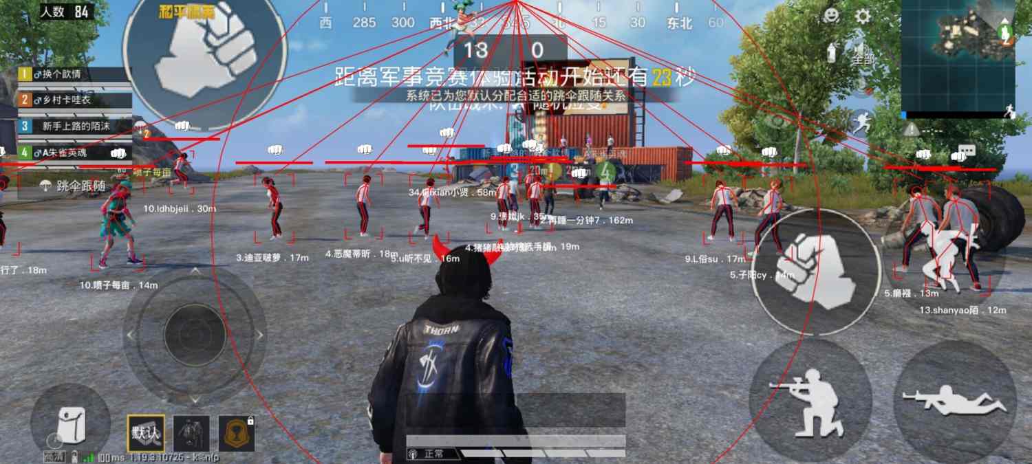 和平精英Angel天使外挂