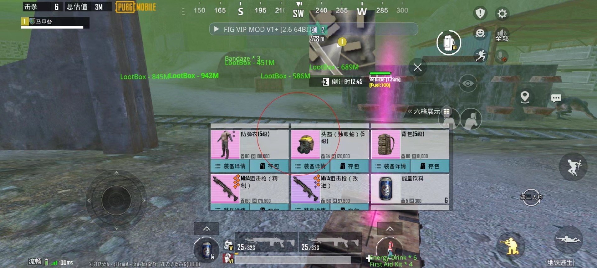 【LK防封端口】【防举报